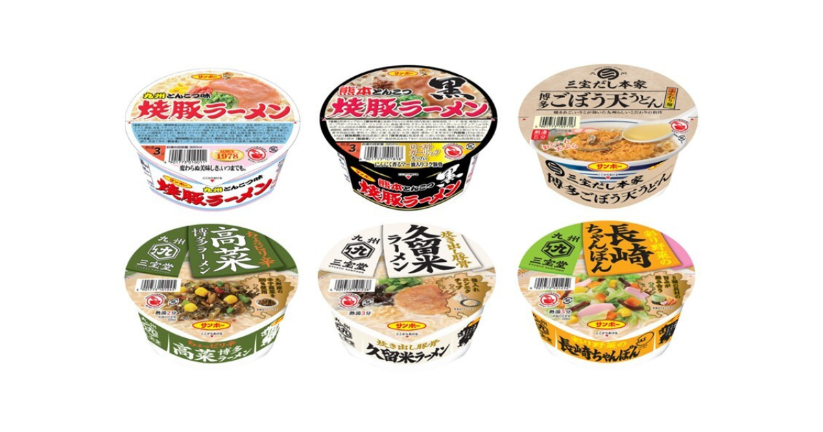 九州ご当地カップ麺 詰め合わせ - Spportunity（スポチュニティ）