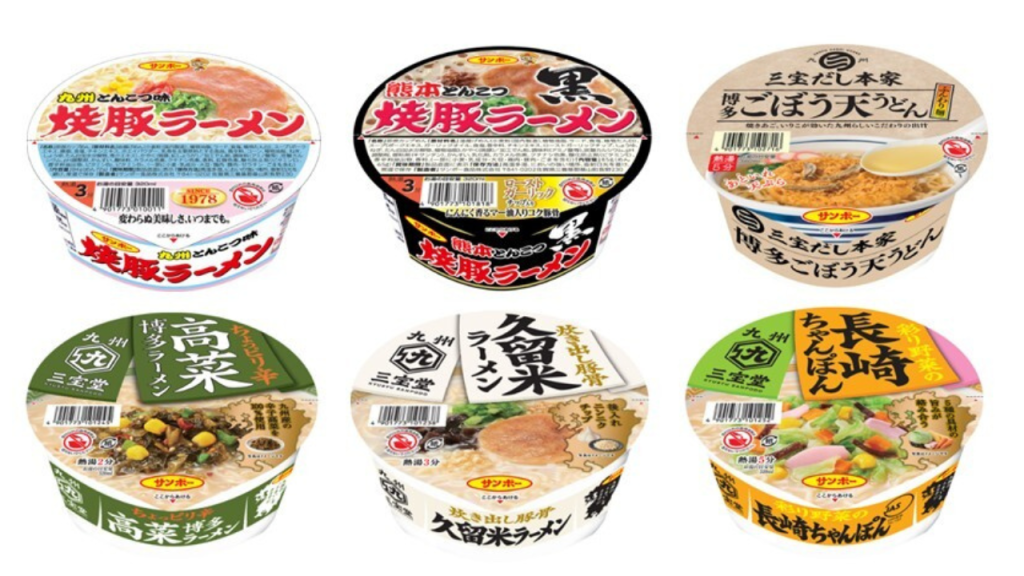 九州ご当地カップ麺 詰め合わせ - Spportunity（スポチュニティ）